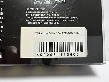 Amazon.co.jp: DRT バリアルハンドル 110 VARIAL GOLD DIVISION